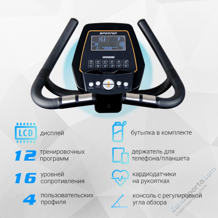 Велоэргометр Sportop B900