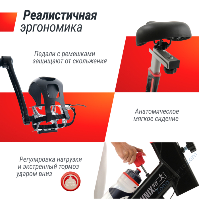 Велотренажер Спин-байк Unix Fit SB-520 Pro