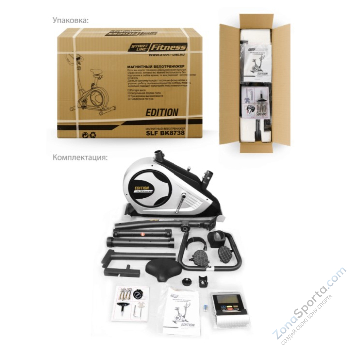 Велотренажер Start Line SLF Edition