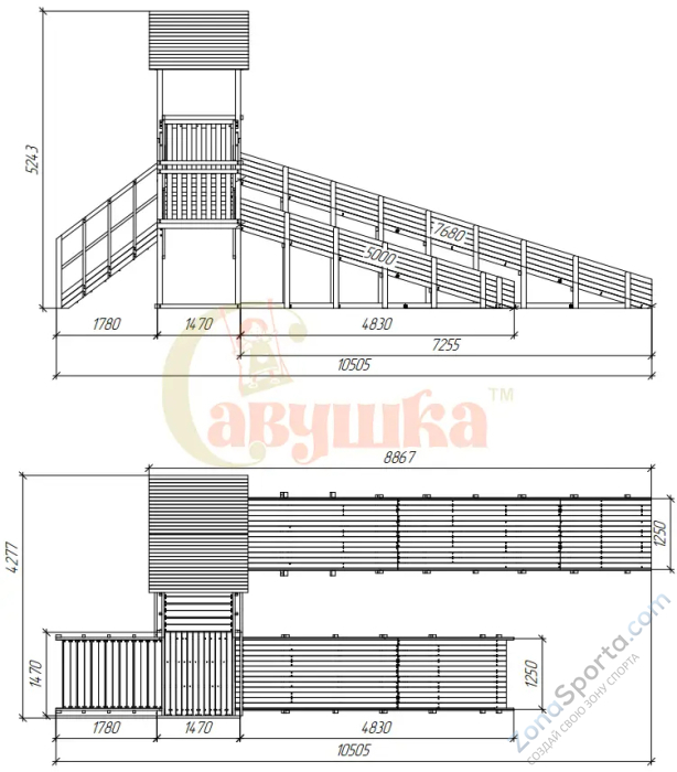 Зимняя горка Савушка Зима Wood 7/2